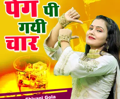 Shivani Gola