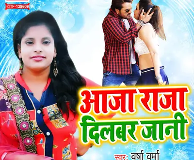 Varsha Verma