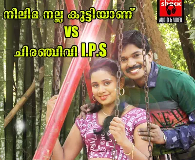 Santhosh Pandit