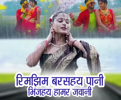 Asha Kumari