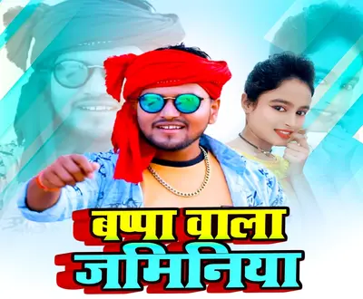 Shivam Arya