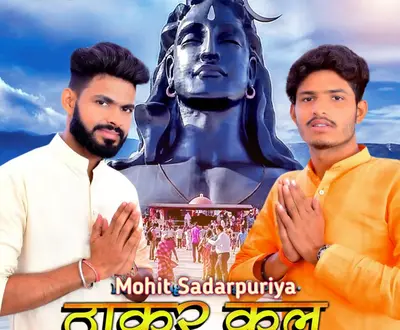 Mohit Sadarpuriya