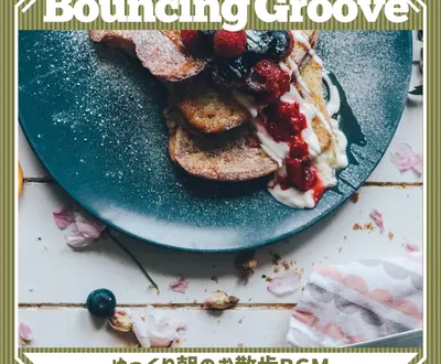 Bouncing Groove