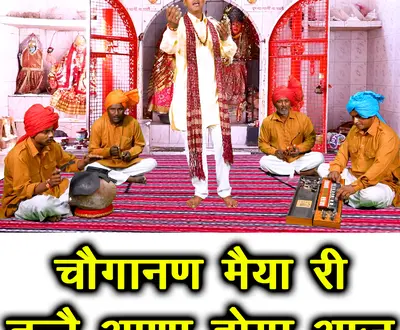 Vikas Majra