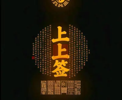 三人众乐队