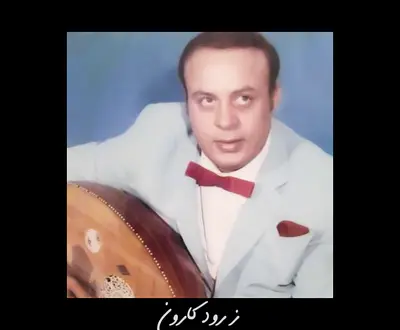 Amanolah Tajik