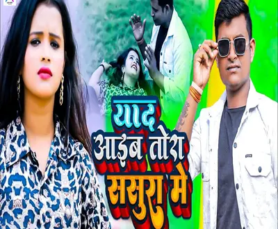 Premi Ranjeet