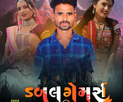 Kalu Bhai Mohaniya