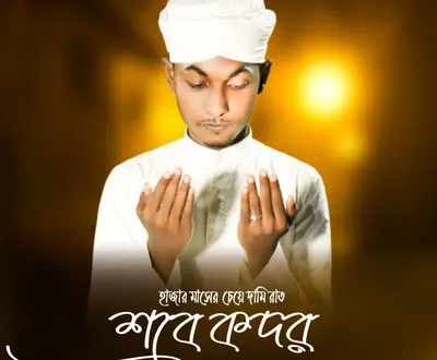 Md Samsuddoha Ansari