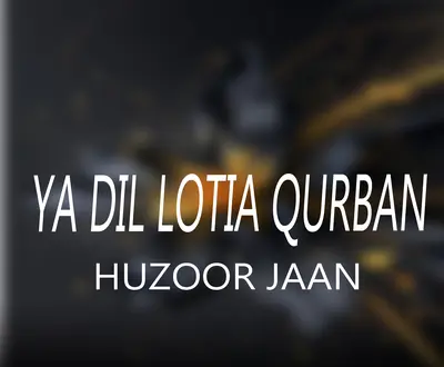 Huzoor Jaan