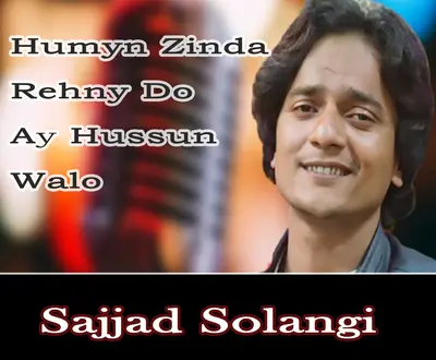Sajjad Solangi