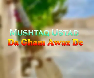 Mushtaq Ustad