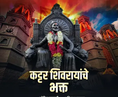 Sohil Mulani