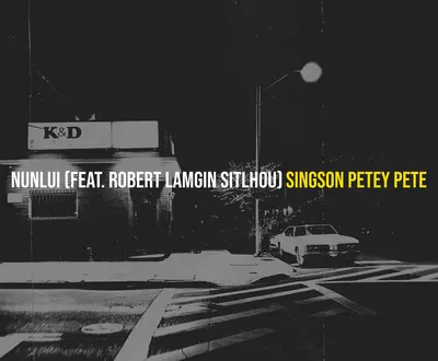SINGSON PETEY PETE