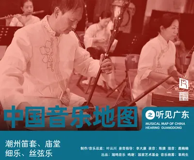姚驰