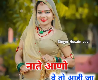 Husain Yuvi