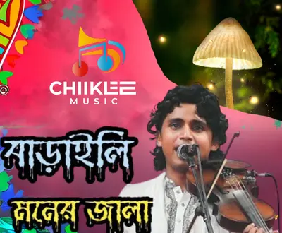 Chiklee Music