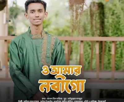 Sakib al hasan
