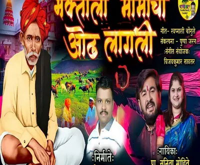 Sunita Mohite
