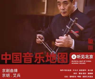 袁明钰