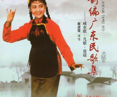崔凌霄