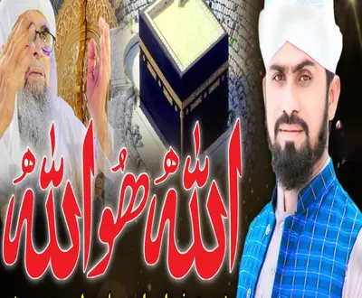 Ihsan Ali Hussaini
