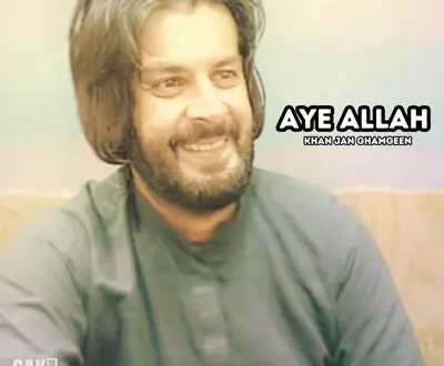 Khan Jan Ghamgeen