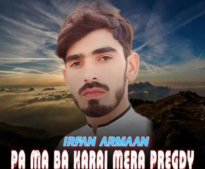Irfan Armaan