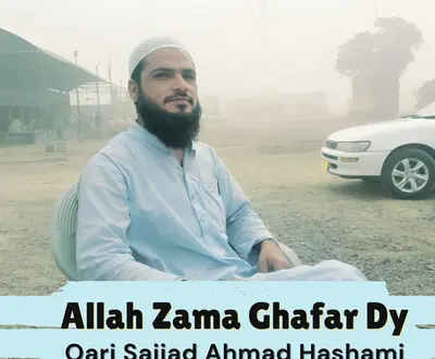 Qari Sajjad Ahmad Hashami