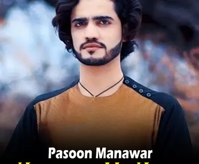 Pasoon Manawar
