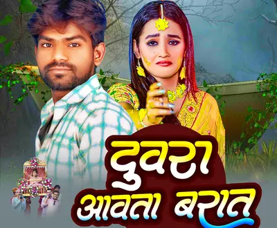 Sonu Verma
