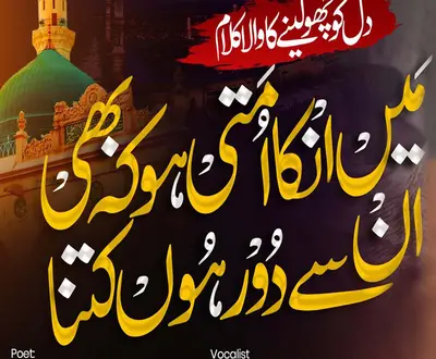 Hafiz Izhar Ullah