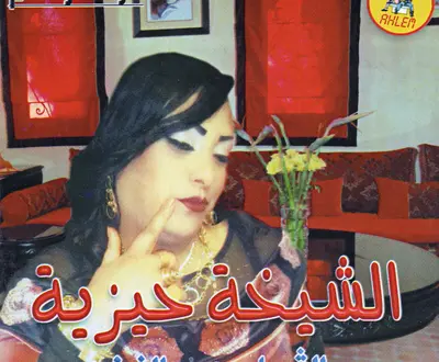 Cheikha Hayzia