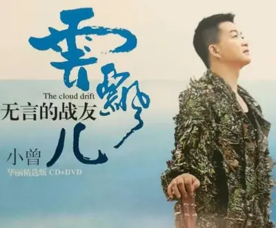 吴雪梅