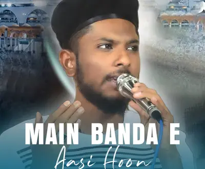 Sajid Khalifa