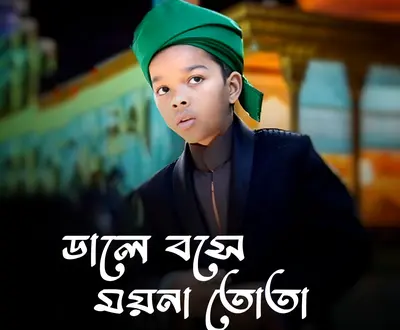 Sakil Babu