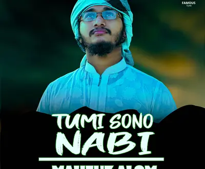 Mahfuz Alom