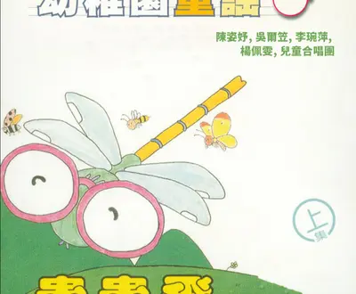 李琬萍