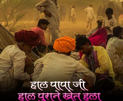 KELASH BHATI JESLAMER