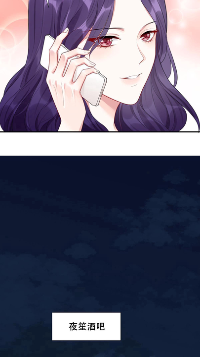 漫画第1章第9页