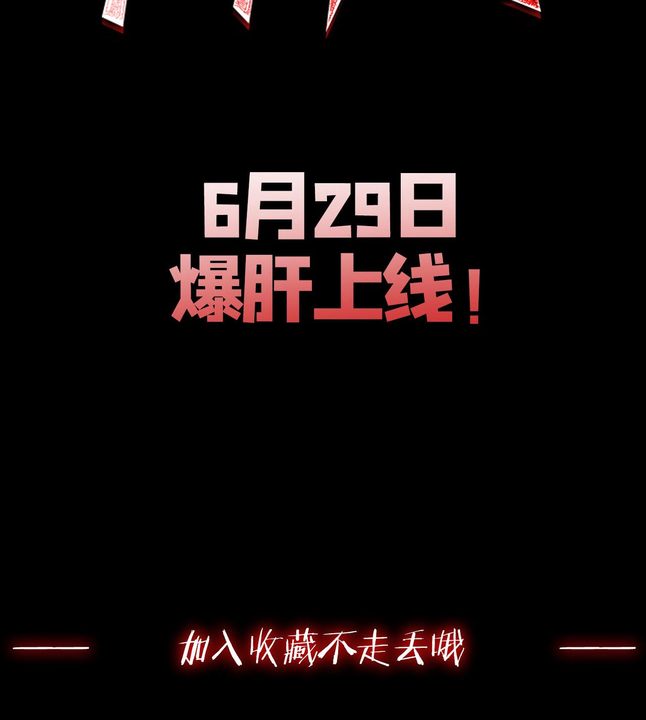 漫画第1章第10页