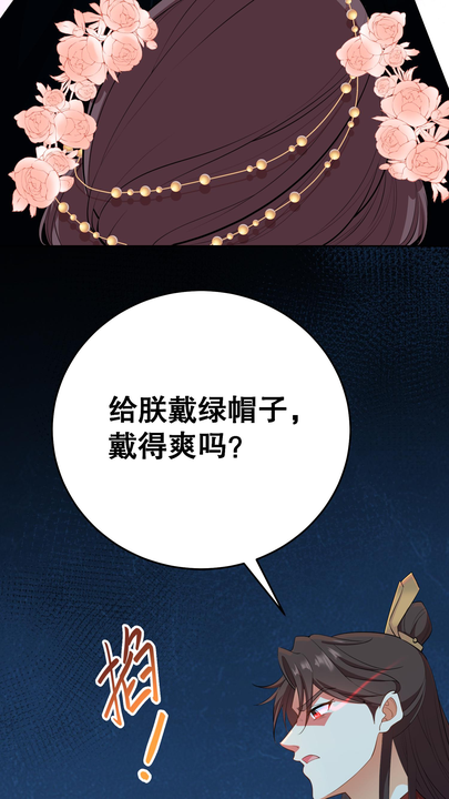 漫画第1章第5页