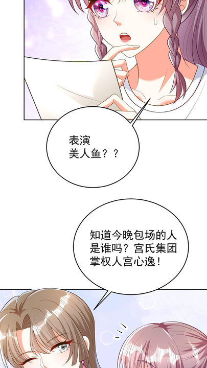 漫画第1章第12页