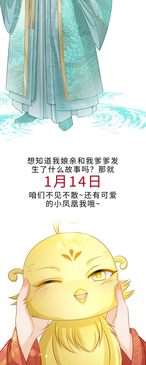 漫画第1章第4页
