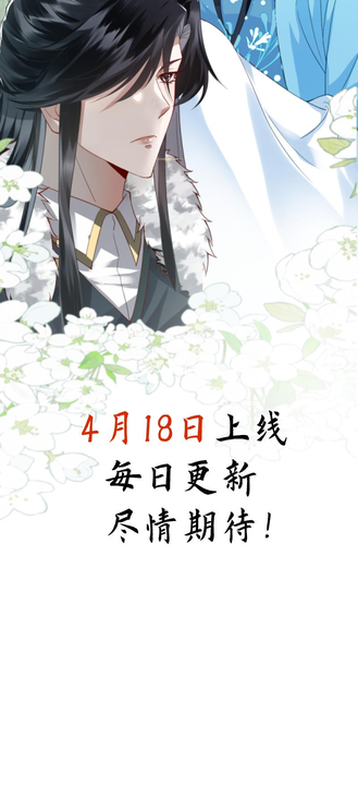 漫画第1章第19页