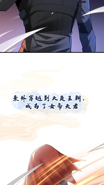 漫画第1章第2页