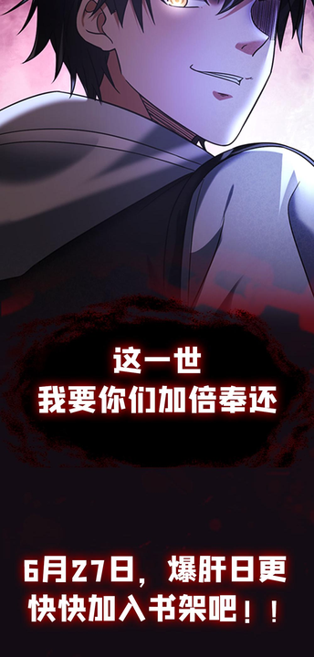 漫画第1章第14页