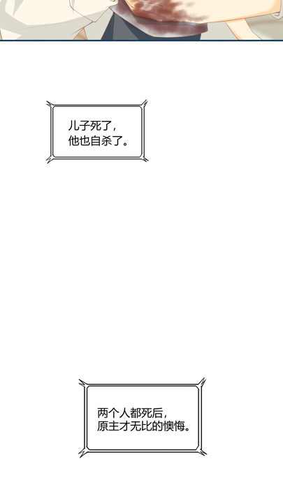 漫画第1章第39页