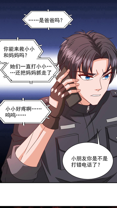 漫画第1章第15页