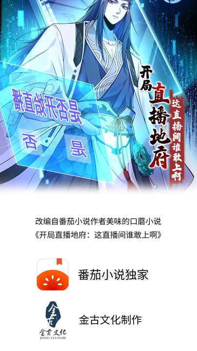 漫画第1章第15页